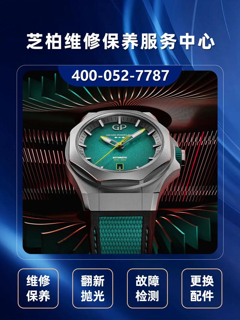 芝柏維修售后在哪里，芝柏維修售后站